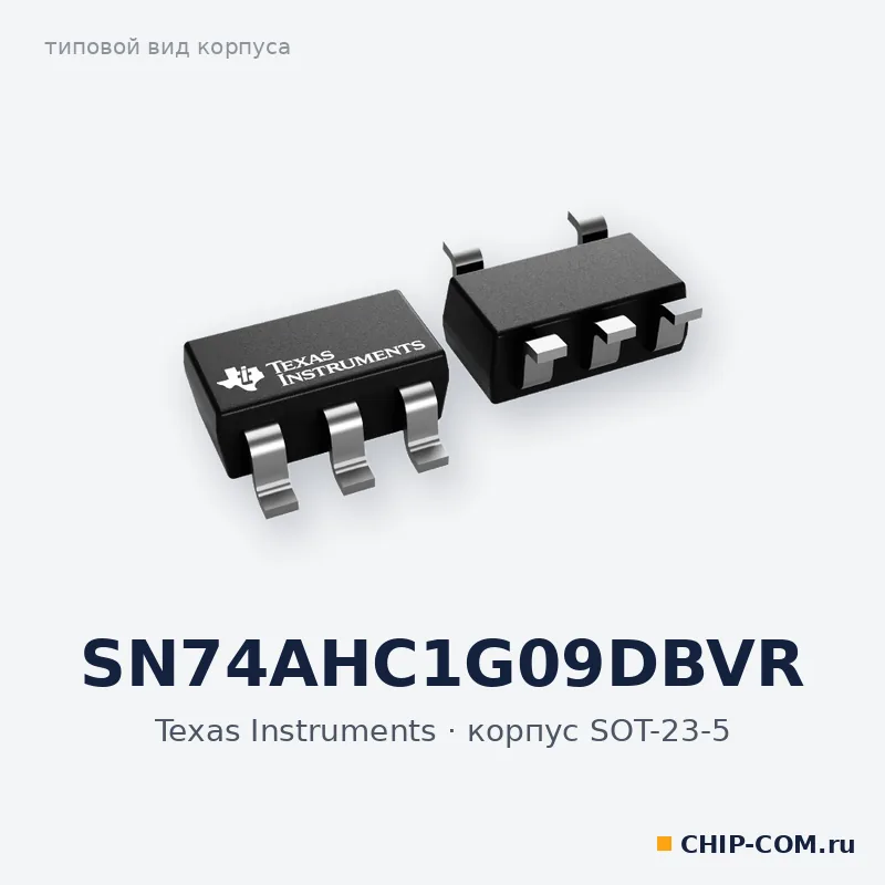 SN74AHC1G09DBVR, корпус SOT-23-5 (типовой вид)