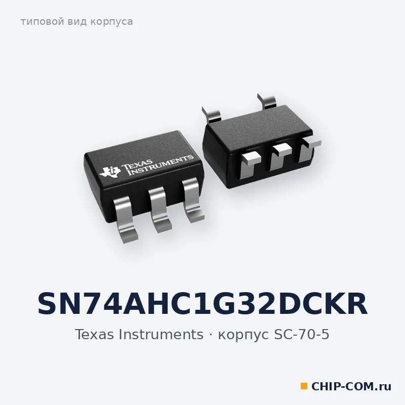 SN74AHC1G32DCKR, корпус SC-70-5 (типовой вид)