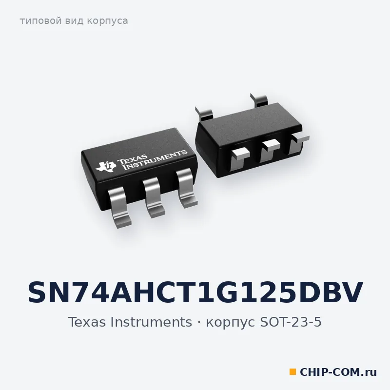 SN74AHCT1G125DBV, корпус SOT-23-5 (типовой вид)