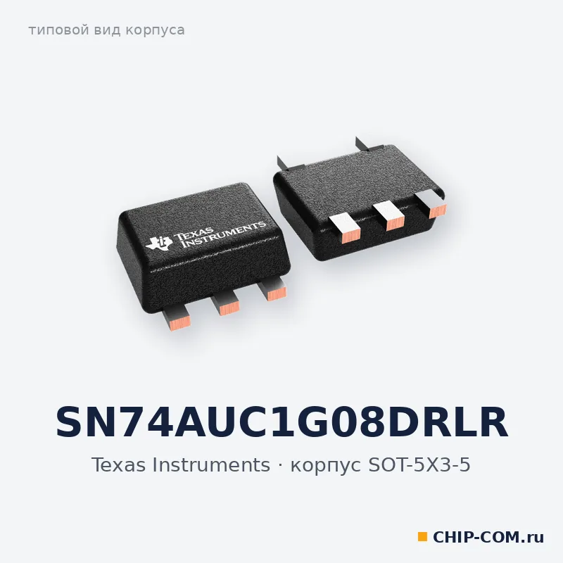 SN74AUC1G08DRLR, корпус SOT-5X3-5 (типовой вид)