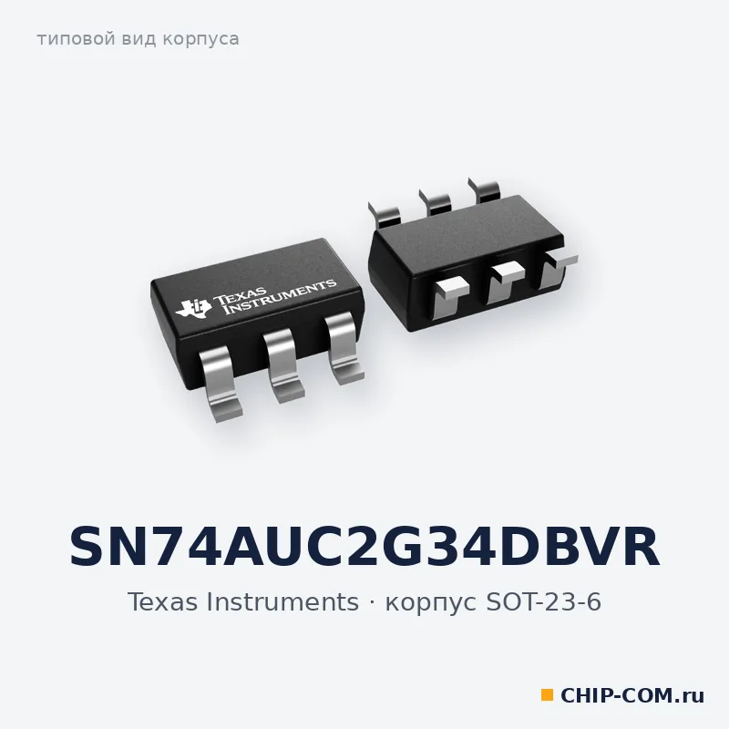 SN74AUC2G34DBVR, корпус SOT-23-6 (типовой вид)