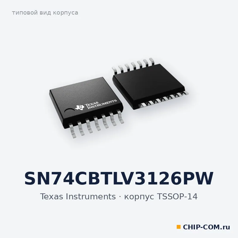 SN74CBTLV3126PW, корпус TSSOP-14 (типовой вид)