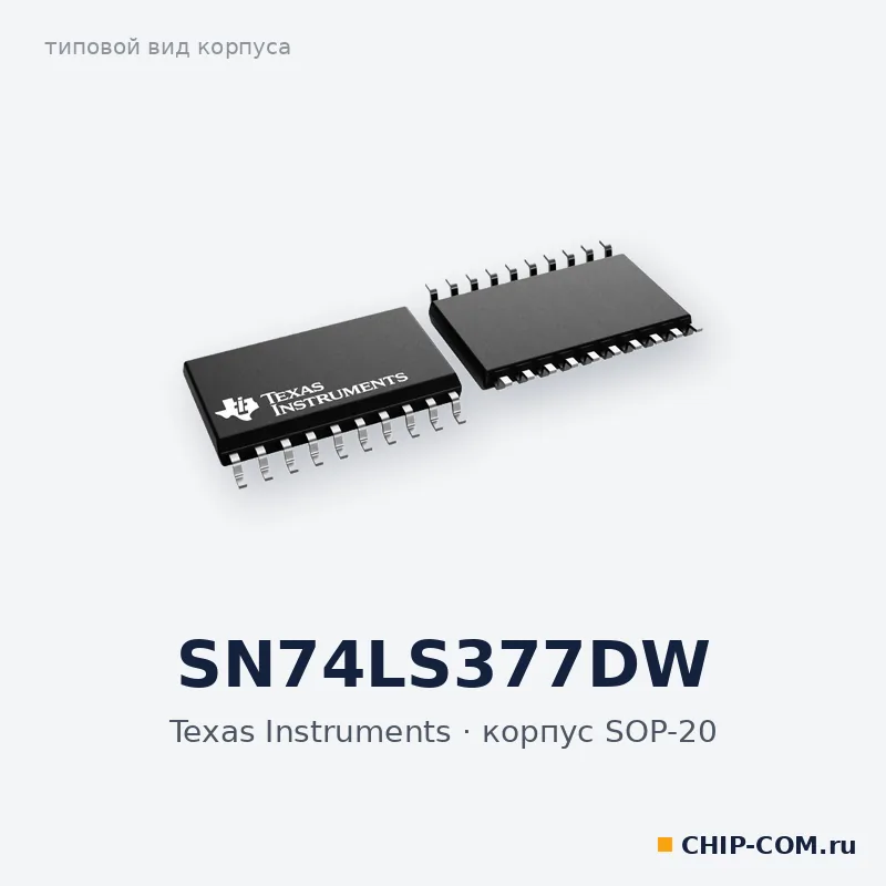 SN74LS377DW, корпус SOP-20 (типовой вид)