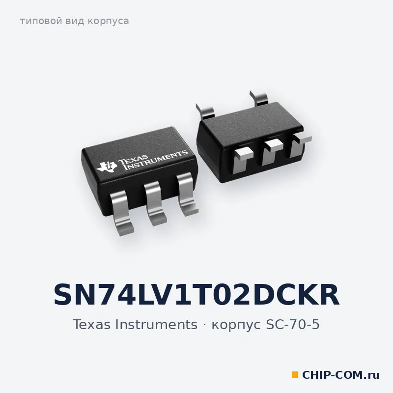 SN74LV1T02DCKR, корпус SC-70-5 (типовой вид)
