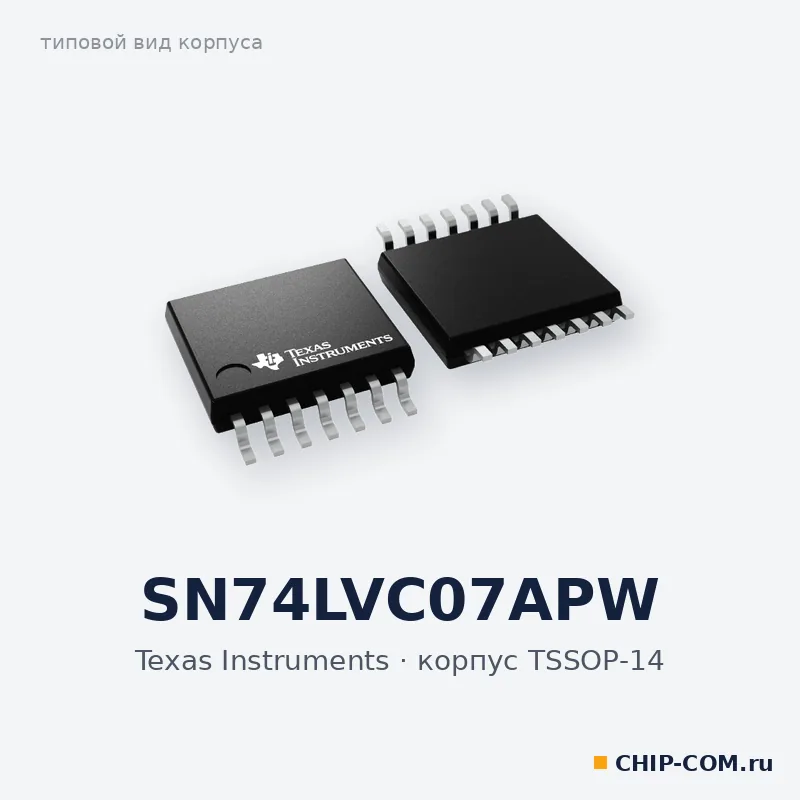 SN74LVC07APW, корпус TSSOP-14 (типовой вид)