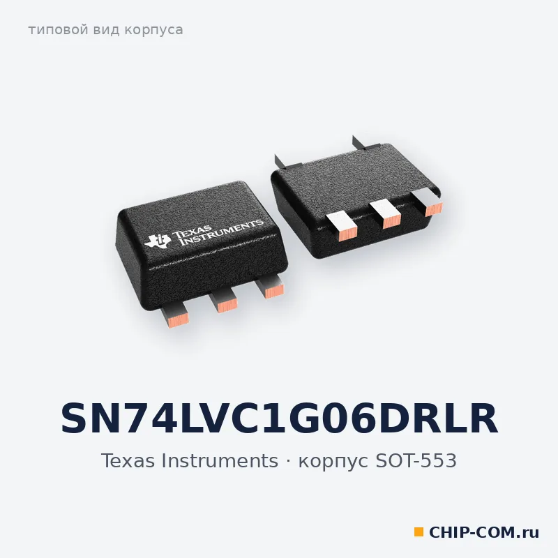 SN74LVC1G06DRLR, корпус SOT-553 (типовой вид)