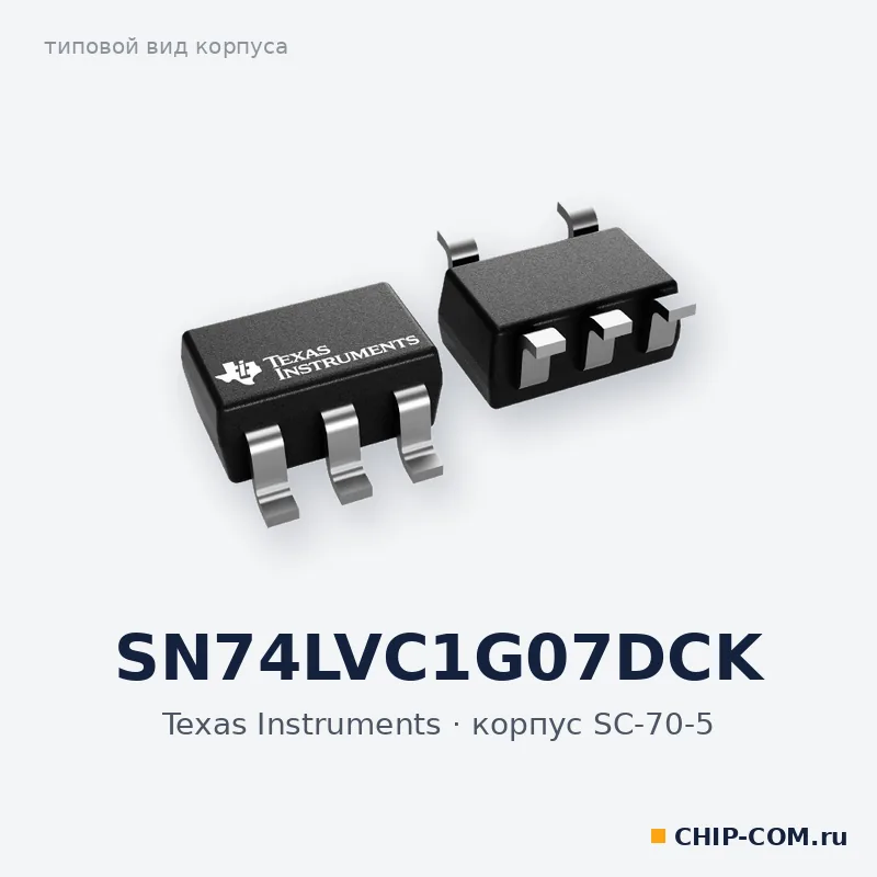 SN74LVC1G07DCK, корпус SC-70-5 (типовой вид)