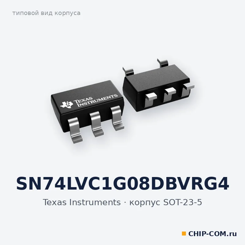 SN74LVC1G08DBVRG4, корпус SOT-23-5 (типовой вид)