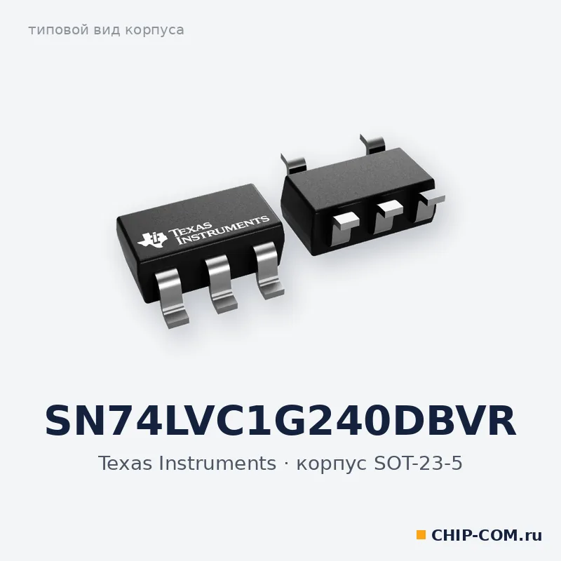 SN74LVC1G240DBVR, корпус SOT-23-5 (типовой вид)