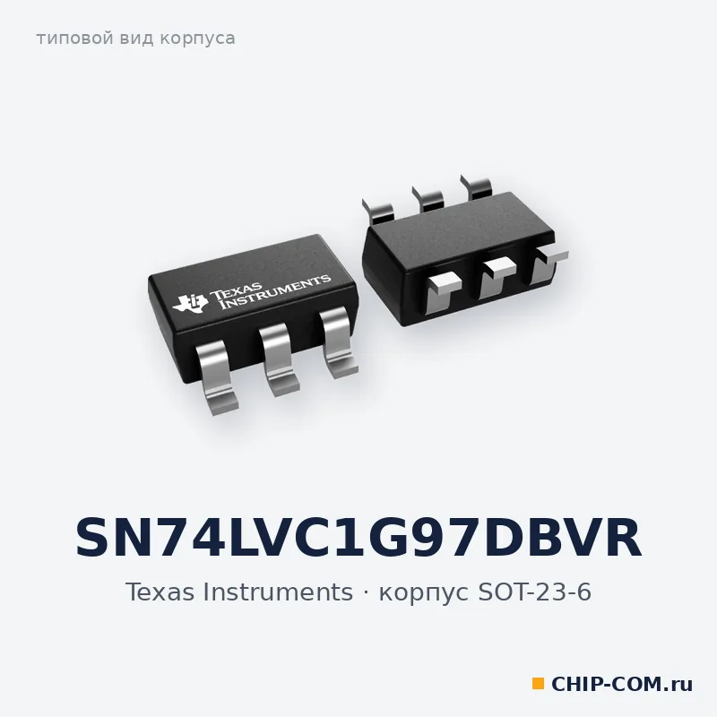 SN74LVC1G97DBVR, корпус SOT-23-6 (типовой вид)