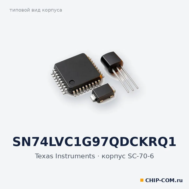 SN74LVC1G97QDCKRQ1, корпус SC-70-6 (типовой вид)