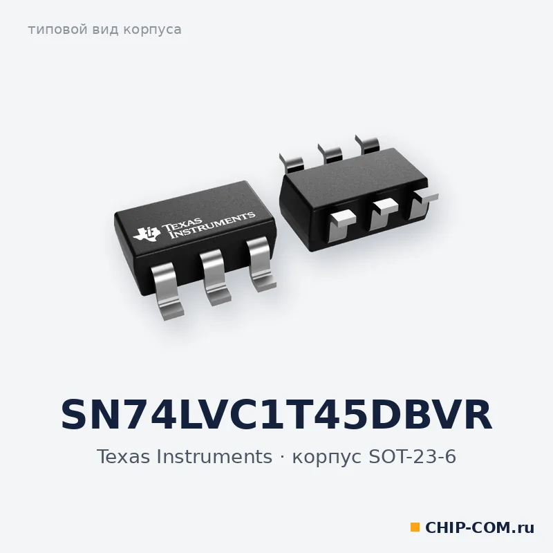 SN74LVC1T45DBVR, корпус SOT-23-6 (типовой вид)