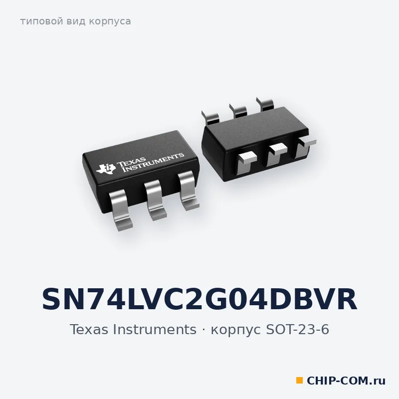 SN74LVC2G04DBVR, корпус SOT-23-6 (типовой вид)