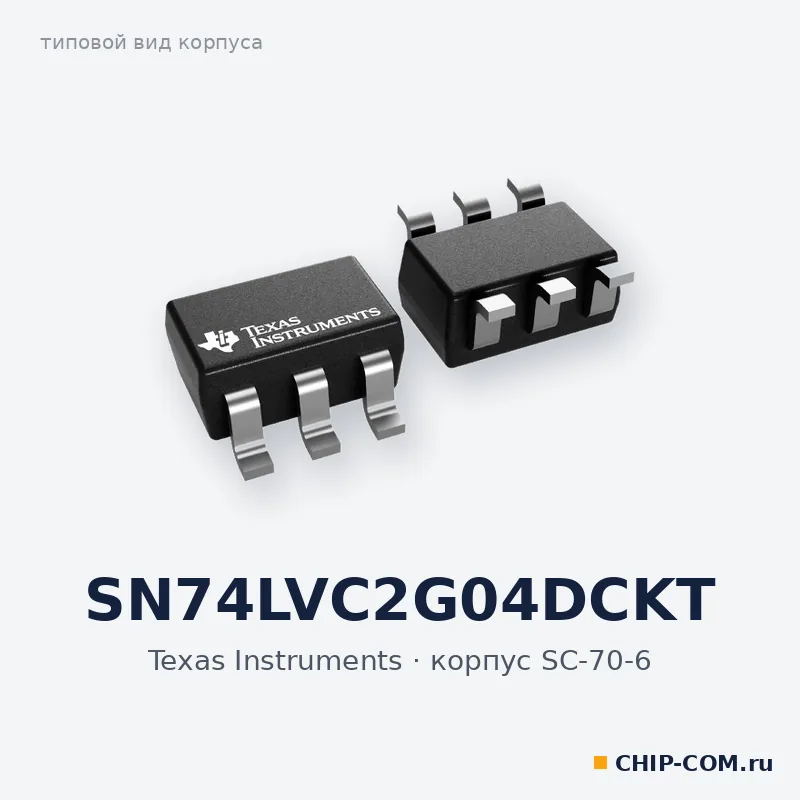 SN74LVC2G04DCKT, корпус SC-70-6 (типовой вид)