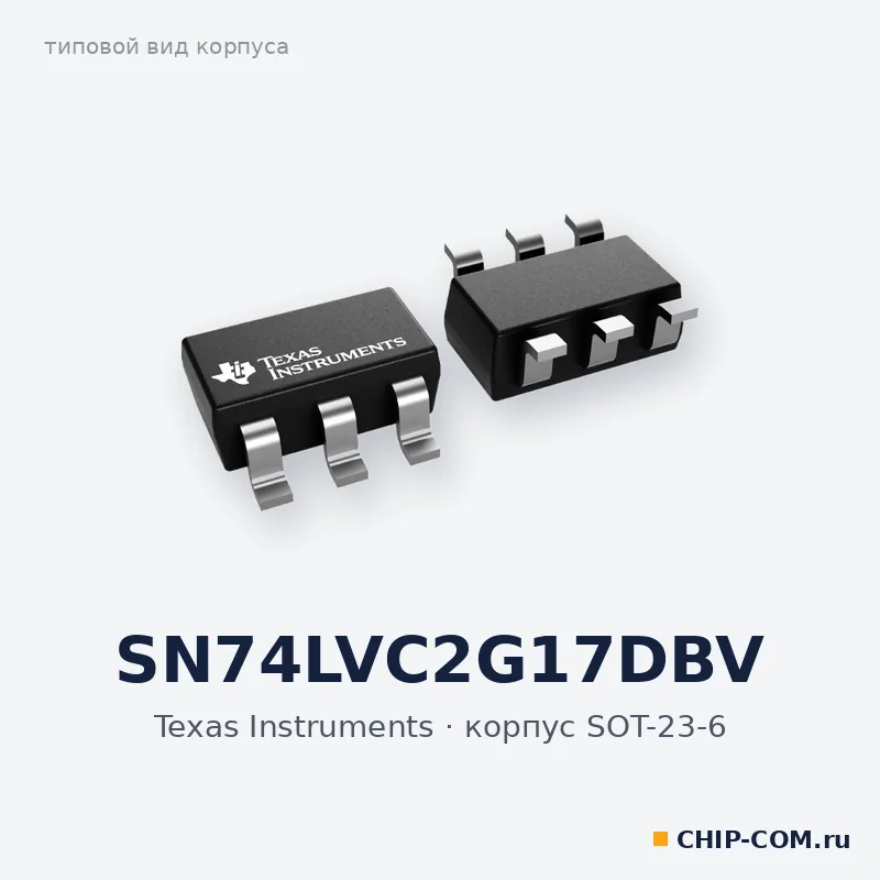 SN74LVC2G17DBV, корпус SOT-23-6 (типовой вид)