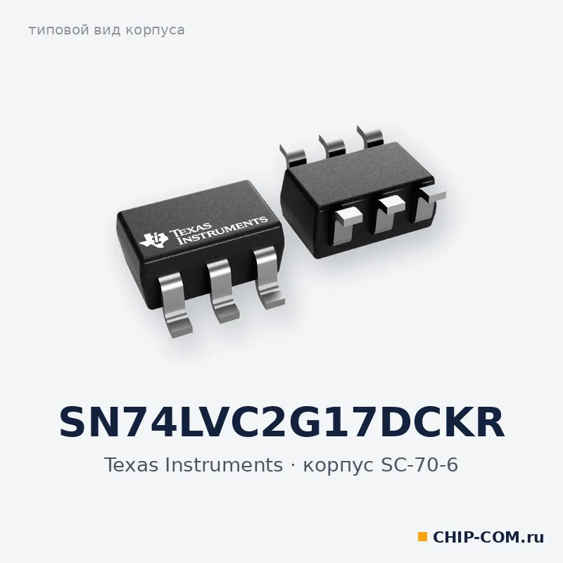 SN74LVC2G17DCKR, корпус SC-70-6 (типовой вид)