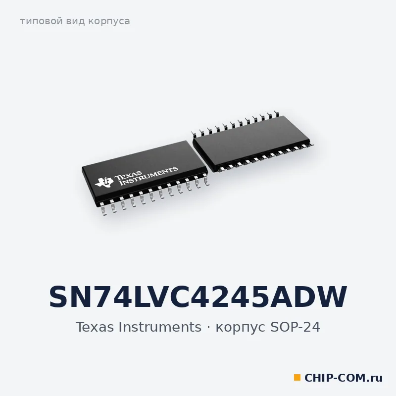 SN74LVC4245ADW, корпус SOP-24 (типовой вид)