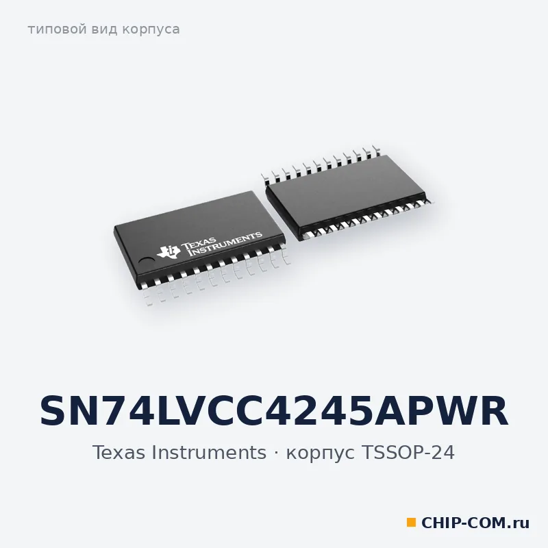 SN74LVCC4245APWR, корпус TSSOP-24 (типовой вид)