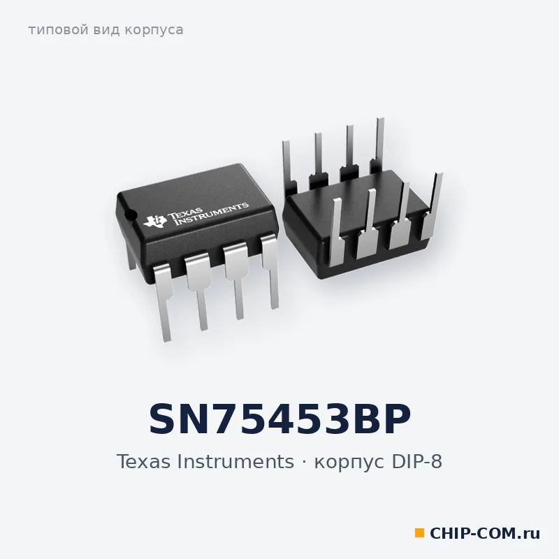 Драйвер нагрузки SN75453BP Texas Instruments