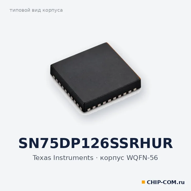 Интерфейсная микросхема SN75DP126SSRHUR Texas Instruments