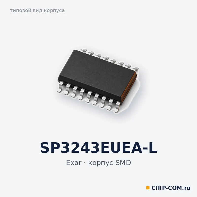 SP3243EUEA-L, корпус SMD (типовой вид)