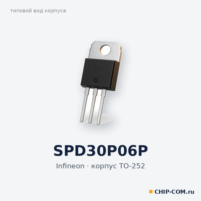 SPD30P06P, корпус TO-252 (типовой вид)