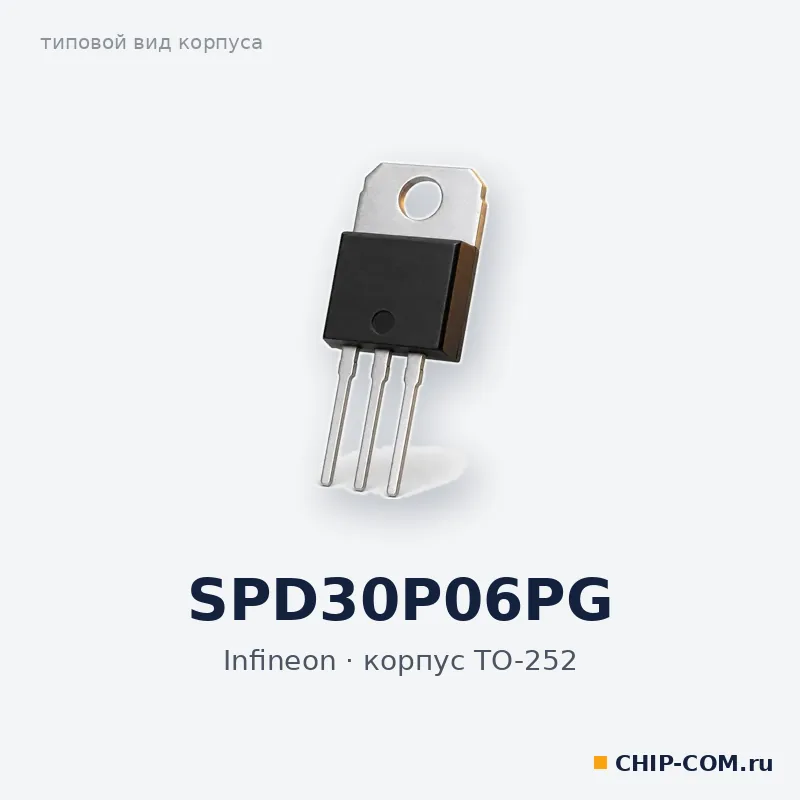 SPD30P06PG, корпус TO-252 (типовой вид)
