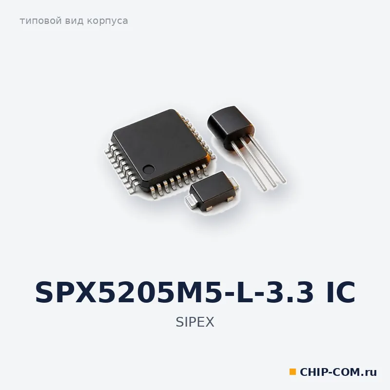 SPX5205M5-L-3.3