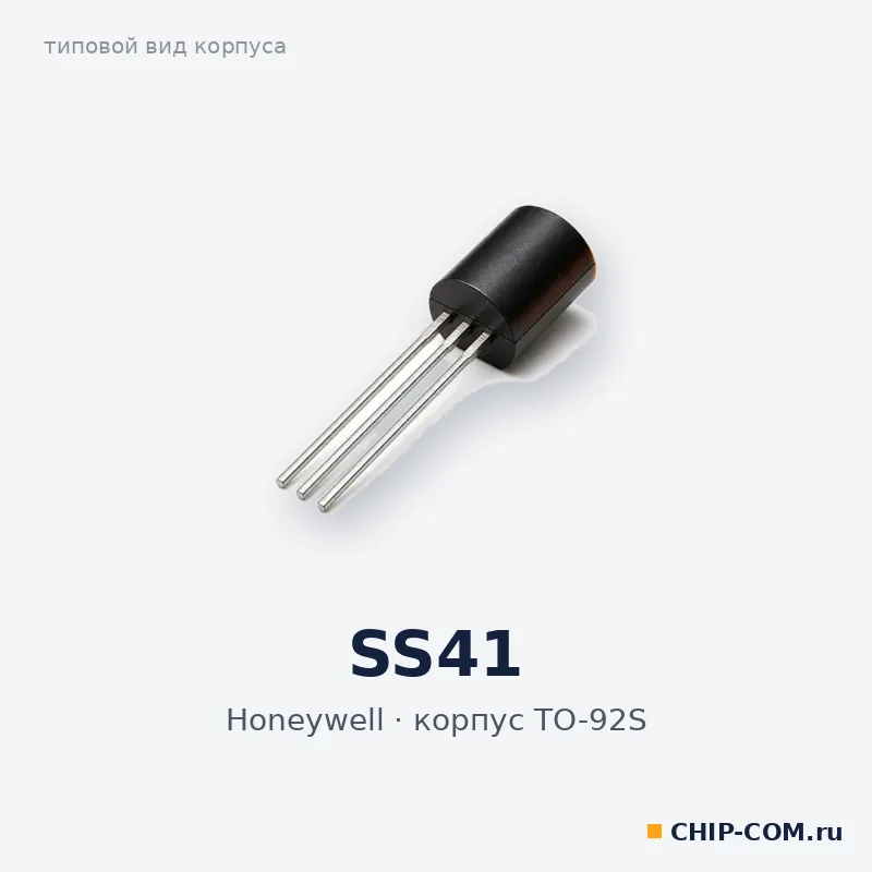 Датчик SS41 Honeywell