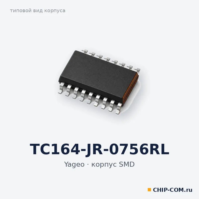 TC164-JR-0756RL, корпус SMD (типовой вид)