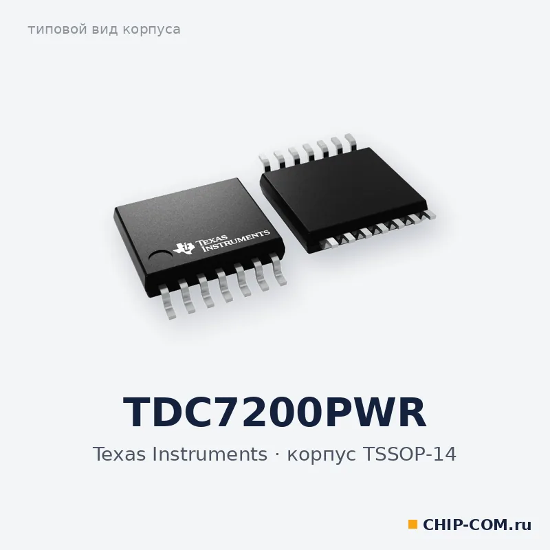 TDC7200PWR, корпус TSSOP-14 (типовой вид)