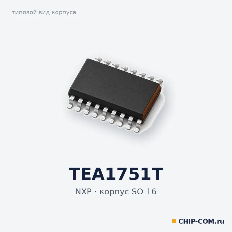 TEA1751T, корпус SO-16 (типовой вид)