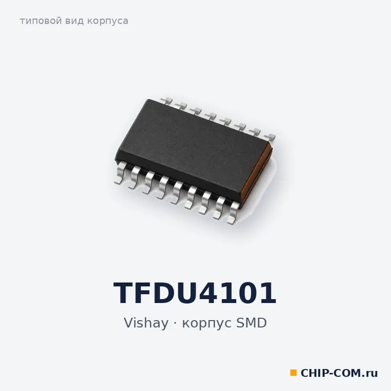 ИК-трансивер IrDA TFDU4101 Vishay