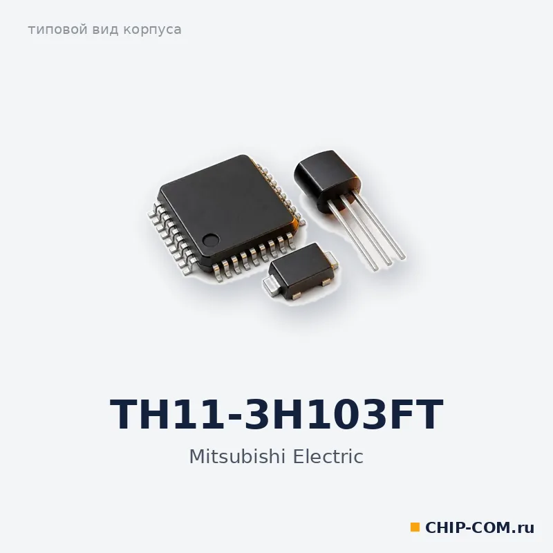 TH11-3H103FT