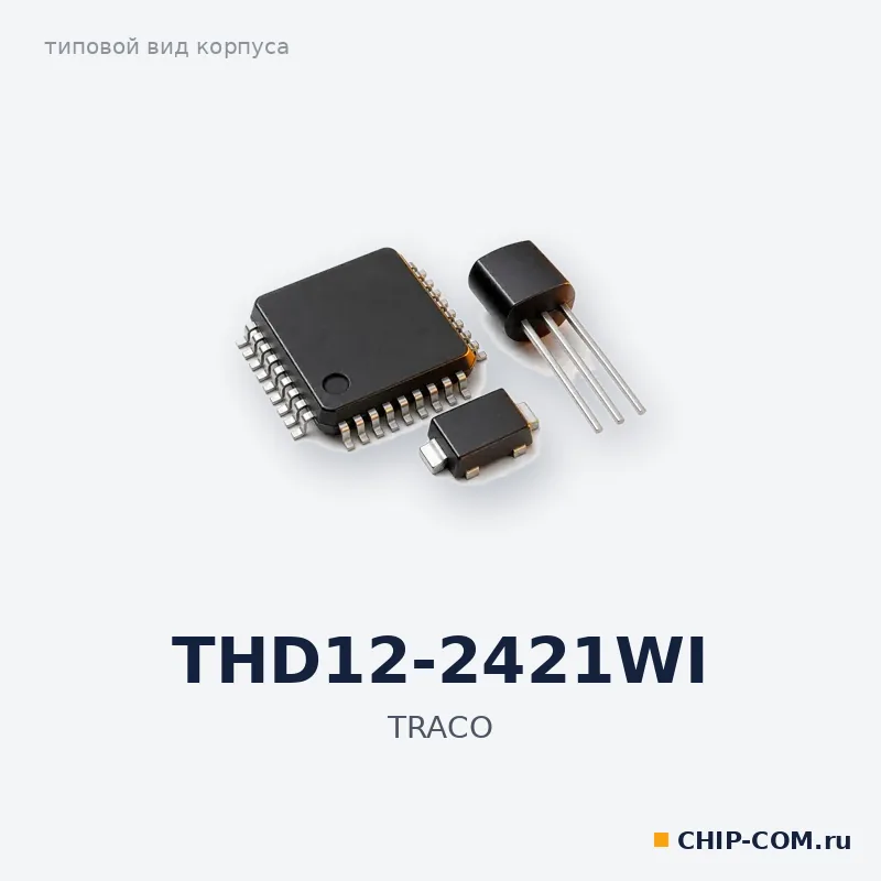 Модуль питания THD12-2421WI TRACO