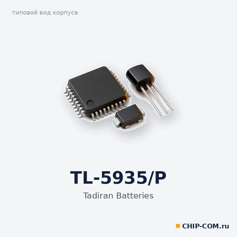 TL-5935/P