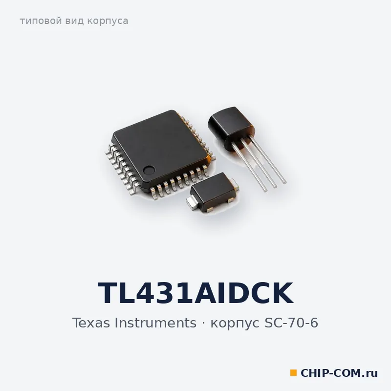TL431AIDCK, корпус SC-70-6 (типовой вид)