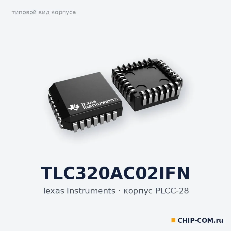 TLC320AC02IFN, корпус PLCC-28 (типовой вид)