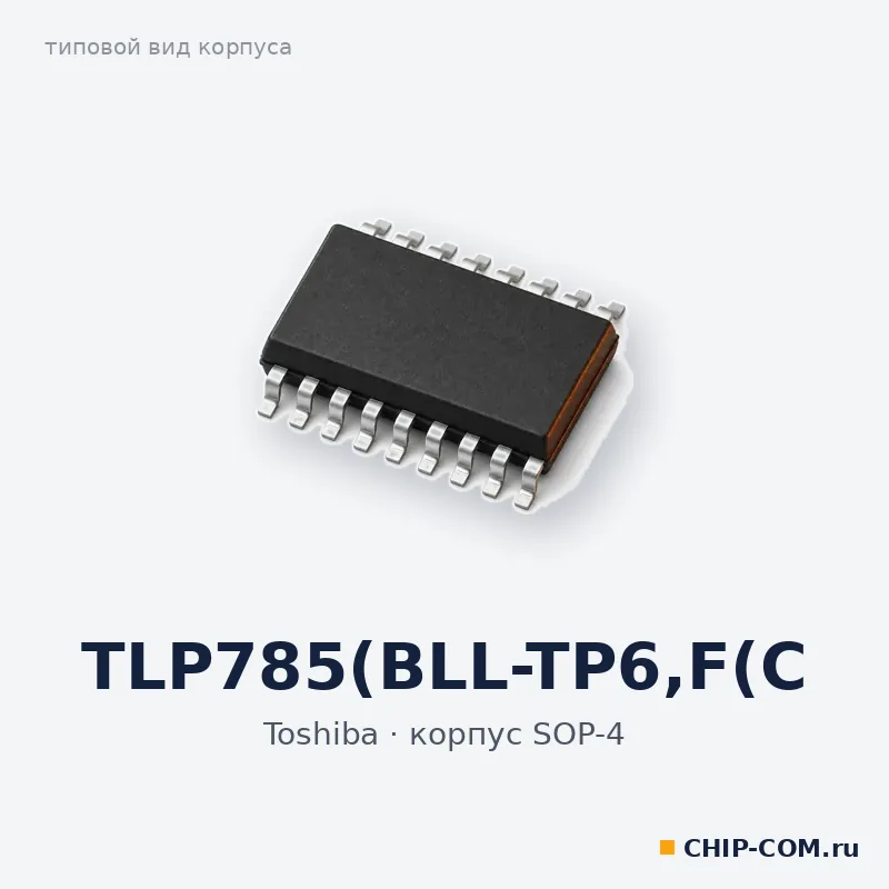 TLP785(BLL-TP6,F(C, корпус SOP-4 (типовой вид)