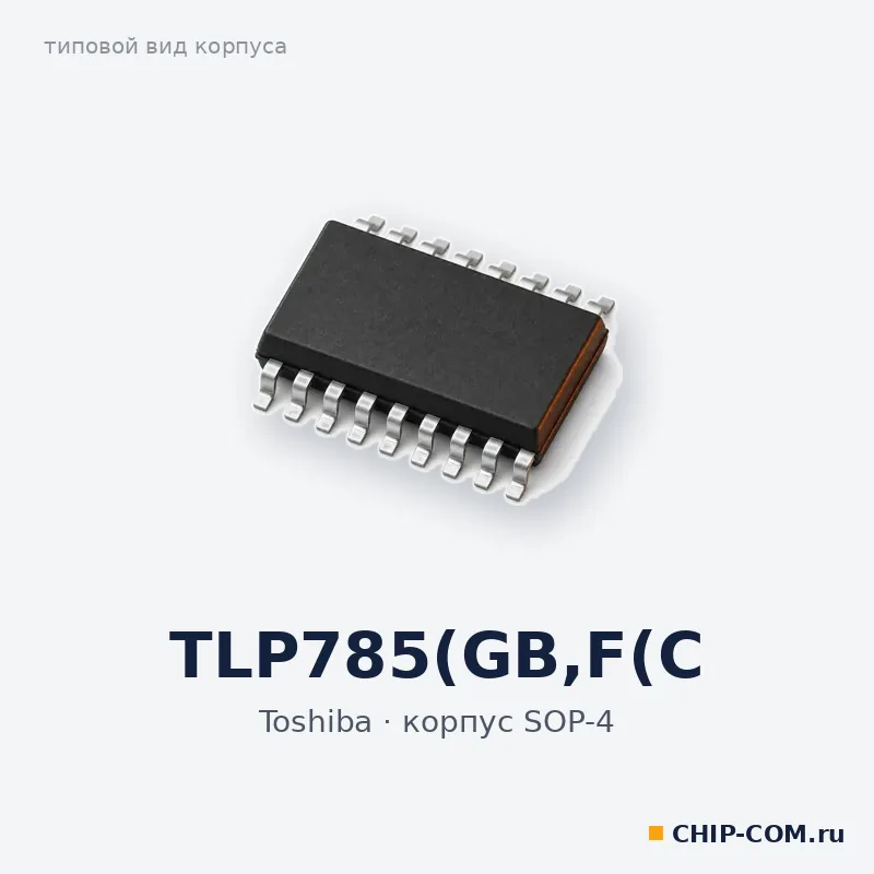 TLP785(GB,F(C, корпус SOP-4 (типовой вид)