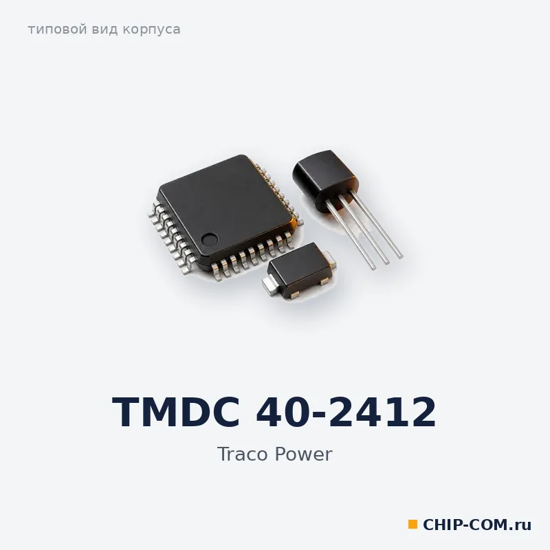 DC-DC преобразователь TMDC 40-2412 Traco Power
