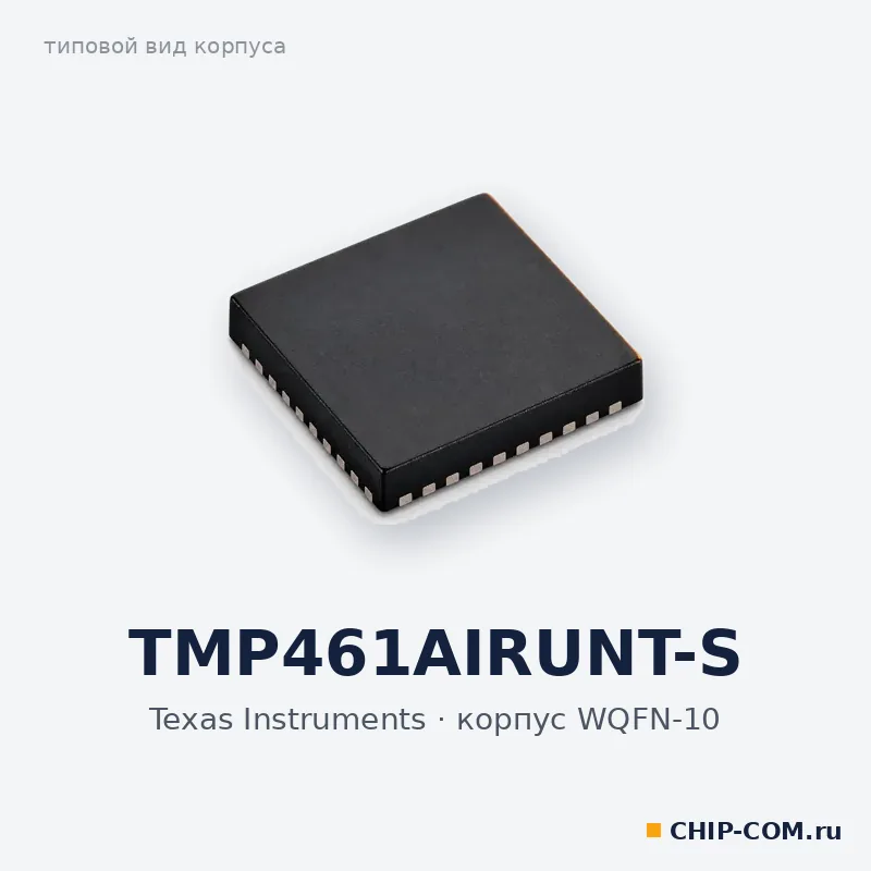 TMP461AIRUNT-S, корпус WQFN-10 (типовой вид)