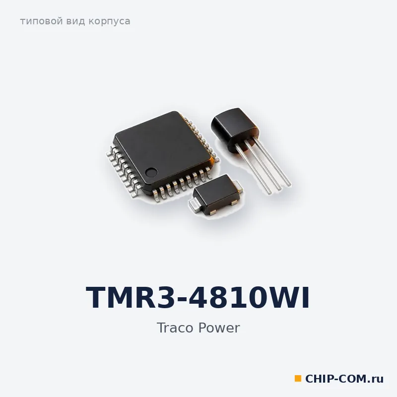 TMR3-4810WI