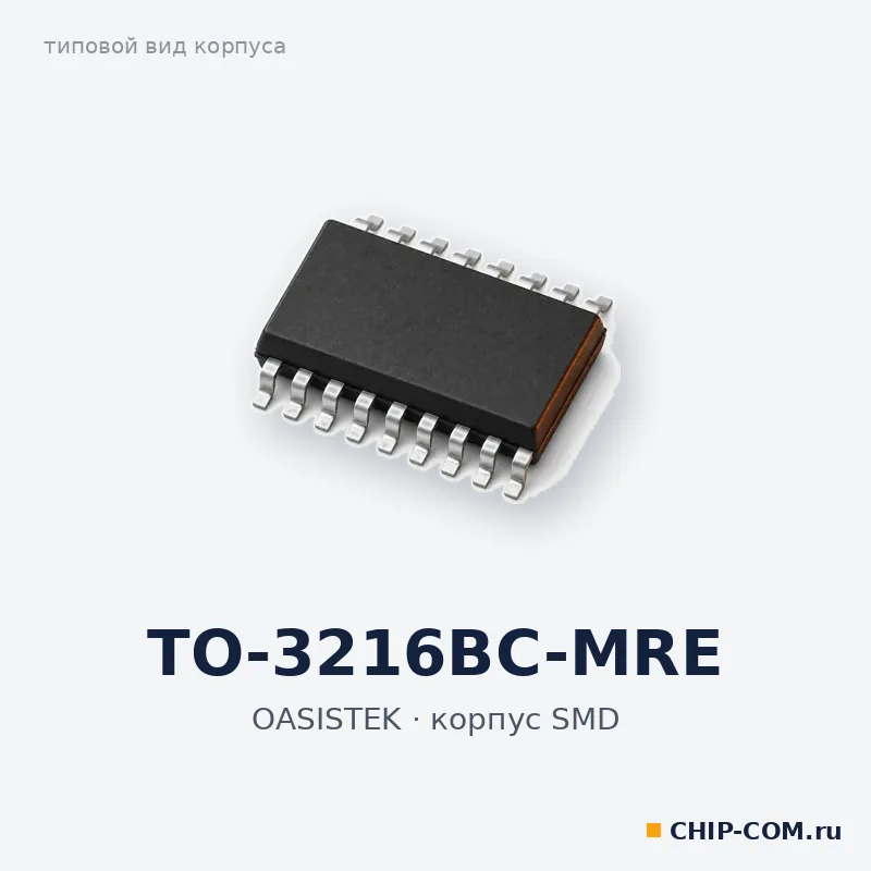 TO-3216BC-MRE, корпус SMD (типовой вид)