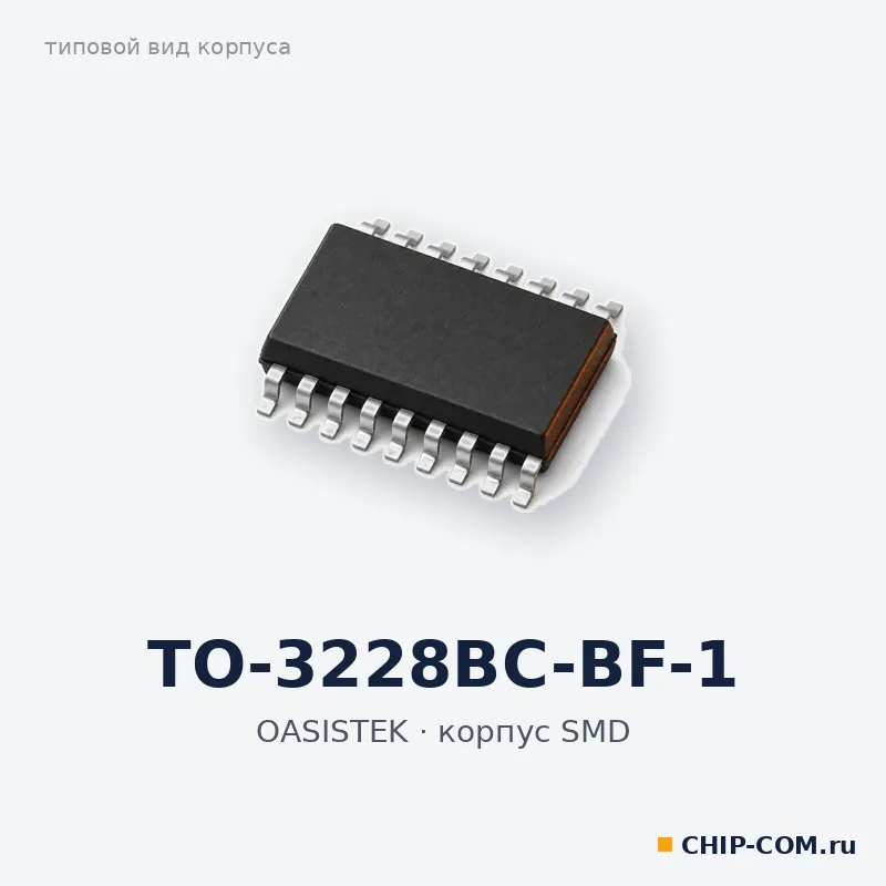 TO-3228BC-BF-1, корпус SMD (типовой вид)