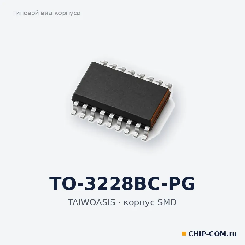 TO-3228BC-PG, корпус SMD (типовой вид)