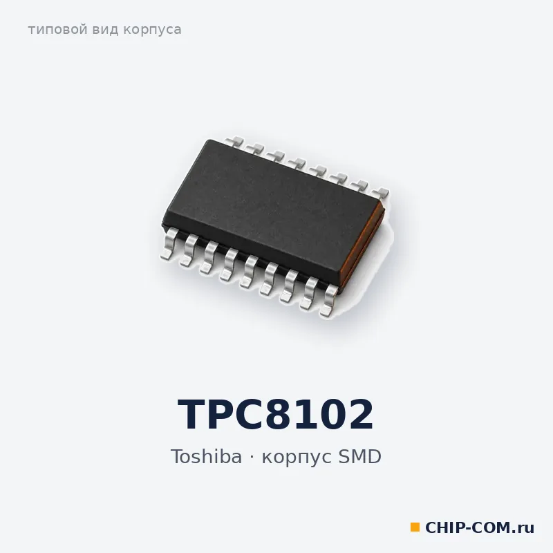 TPC8102, корпус SMD (типовой вид)