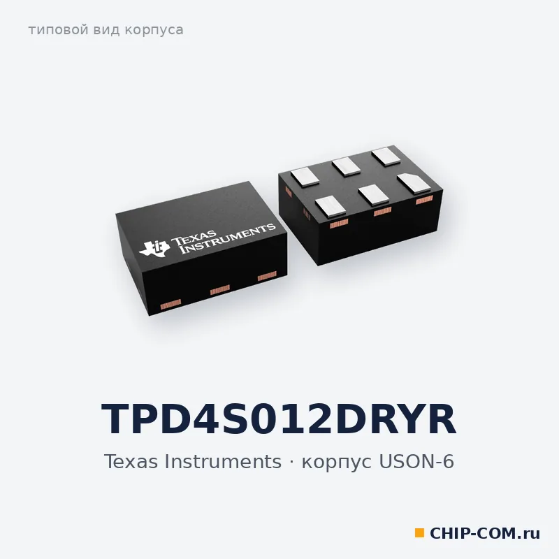 TPD4S012DRYR, корпус USON-6 (типовой вид)
