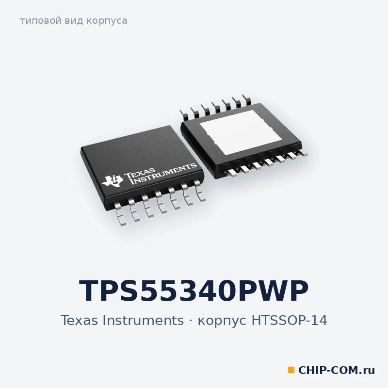 DC-DC преобразователь TPS55340PWP Texas Instruments