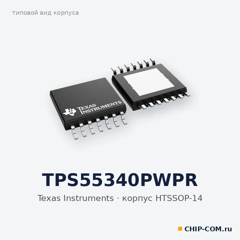 DC-DC преобразователь TPS55340PWPR Texas Instruments